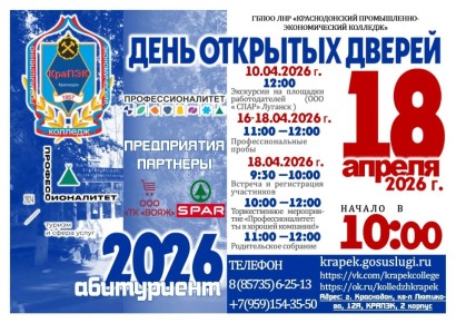 ������������� �����������-������������� ������� ���������� �� ���� �������� ������ � �������� ������������ ������� �����������������!