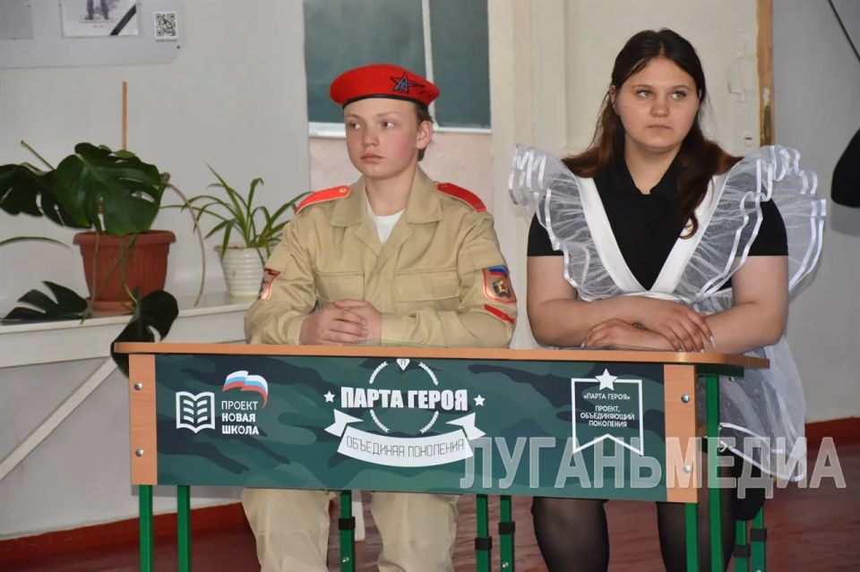 В УВК№ 5 города Брянки открыта Парта Героя в честь погибшего участника СВО В УВК№ 5 города Брянки открыта Парта Героя в честь погибшего участника СВО