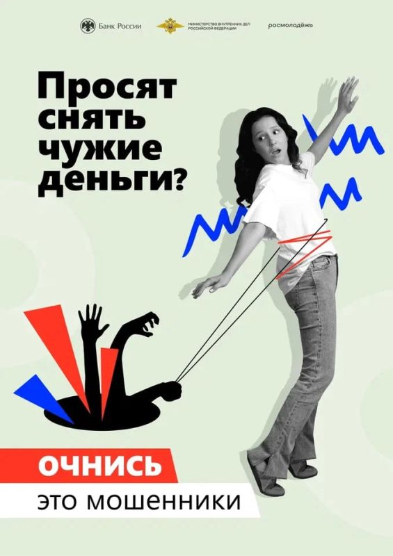 Друзья, будьте начеку!. Об этом читайте в карточках Друзья, будьте начеку!. Об этом читайте в карточках