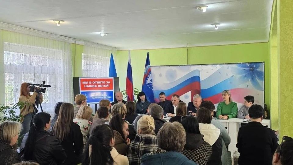 В Новодарьевке прошла родительская конференция по безопасности детей В Новодарьевке прошла родительская конференция по безопасности детей