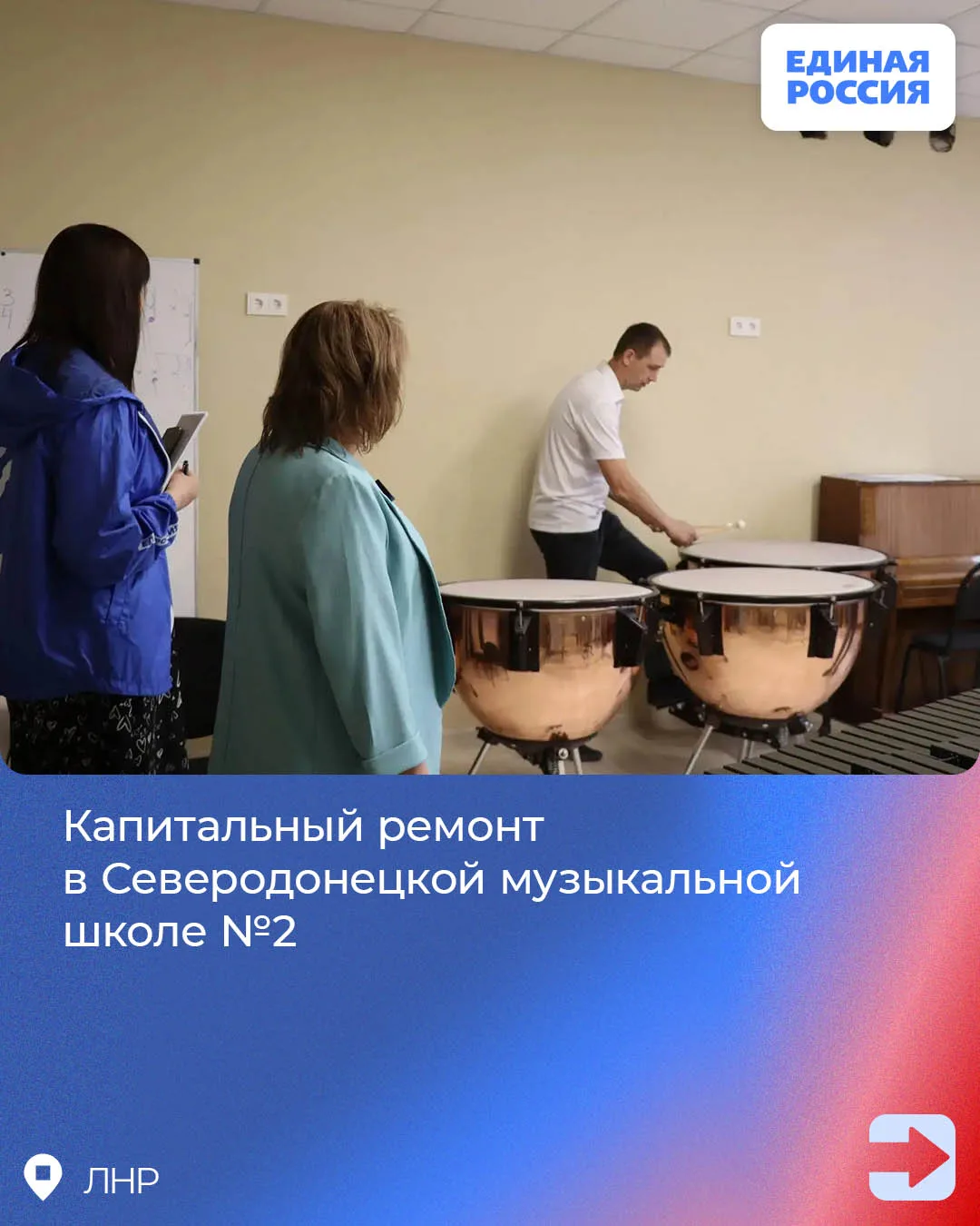 Народная программа в действии: По всей ЛНР продолжается восстановление инфраструктуры Народная программа в действии: По всей ЛНР продолжается восстановление инфраструктуры