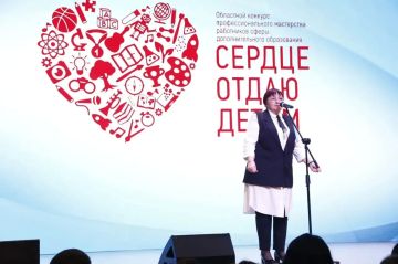 Педагогика без границ и расстояний