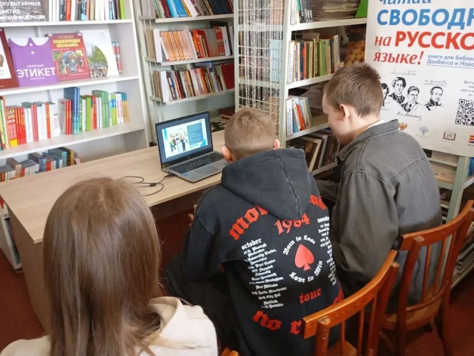 День молодого избирателя в Старобельском муниципальном округе День молодого избирателя в Старобельском муниципальном округе