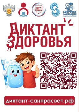 Территориальный отдел Управления Роспотребнадзора по Луганской Народной Республике