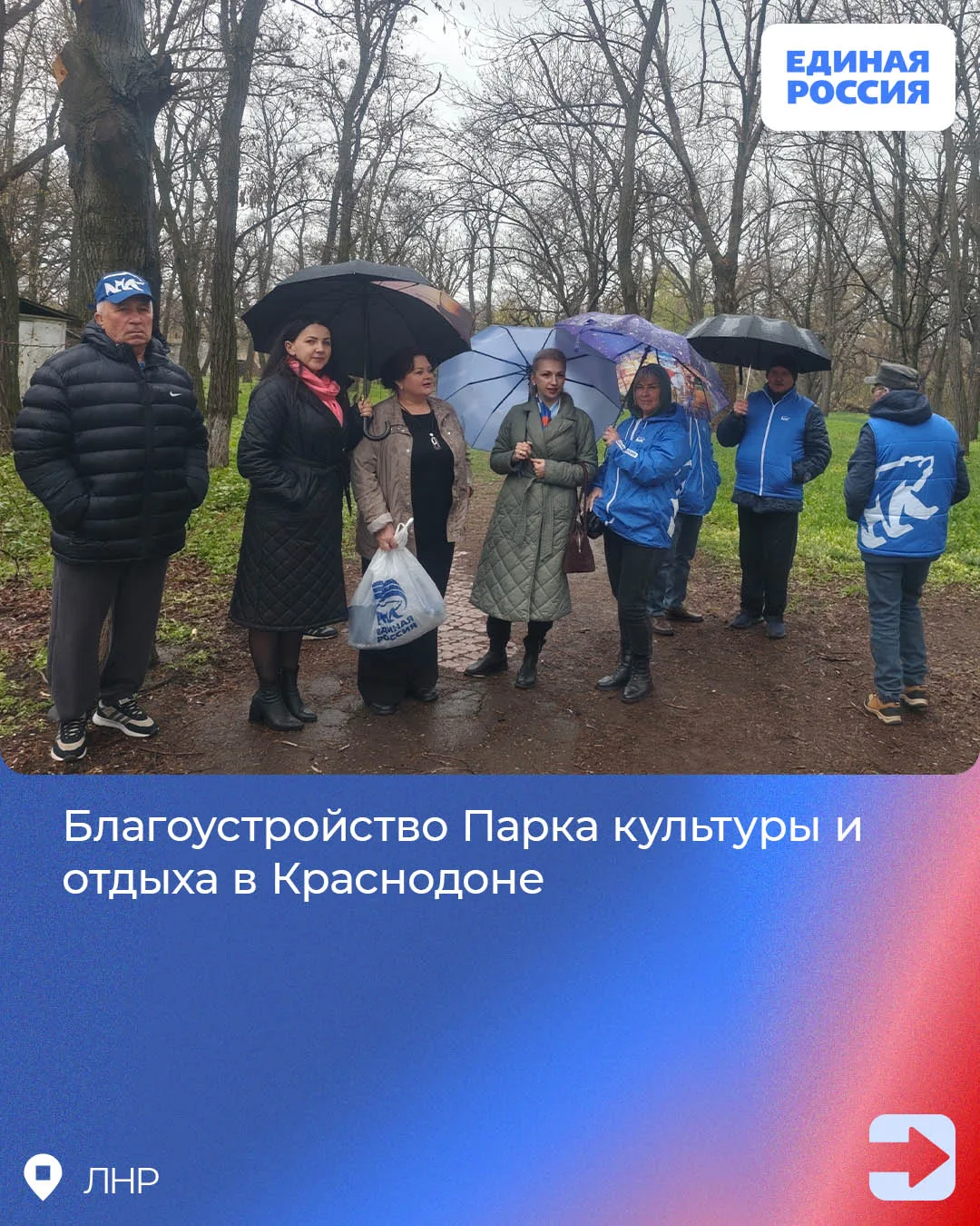 Народная программа в действии: По всей ЛНР продолжается восстановление инфраструктуры Народная программа в действии: По всей ЛНР продолжается восстановление инфраструктуры