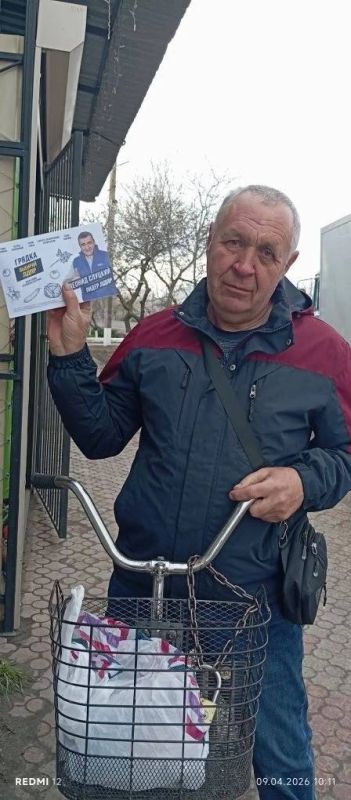 «Грядка ЛДПР»: поддержка дачников и огородников! «Грядка ЛДПР»: поддержка дачников и огородников!