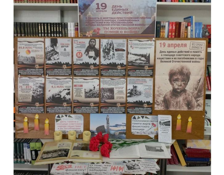 Кинопоказ «Историческая правда Кинопоказ «Историческая правда