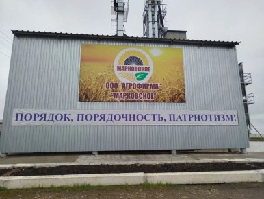 ШАГ К БУДУЩЕЙ ПРОФЕССИИ. 15 апреля 2026 года учащиеся Куряческой ООШ приняли участие в профессиографической экскурсии на сельскохозяйственное предприятие ООО «Агрофирма» «Марковское», организованной Молодежным клубом...