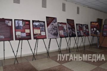 В Краснодонском музее открылась выставка,посвященная Михаилу Шолохову