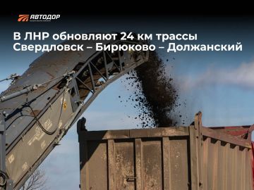 Трасса Свердловск – Бирюково – Должанский в ЛНР будет отремонтирована