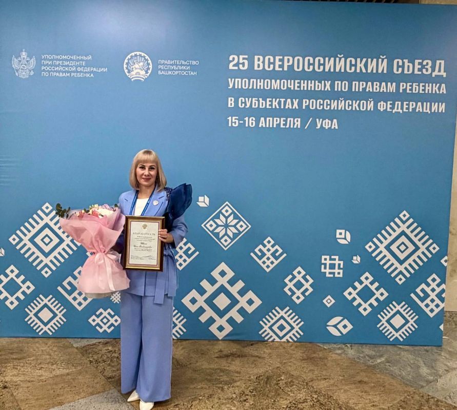 Инна Швенк: В ходе пленарного заседания Уполномоченный при Президенте Российской Федерации по правам ребёнка, Мария Алексеевна Львова-Белова вручила мне Благодарность от Первого заместителя Руководителя Администрации... Инна Швенк: В ходе пленарного заседания Уполномоченный при Президенте Российской Федерации по правам ребёнка, Мария Алексеевна Львова-Белова вручила мне Благодарность от Первого заместителя Руководителя Администрации...