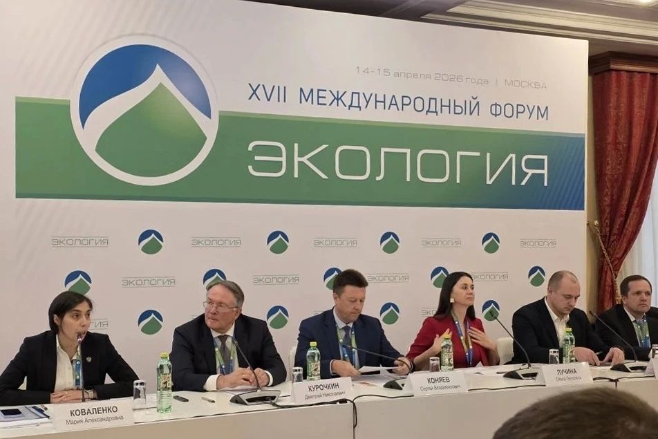 Андрей Губарев принял участие в международном форуме «Экология» в Москве Андрей Губарев принял участие в международном форуме «Экология» в Москве