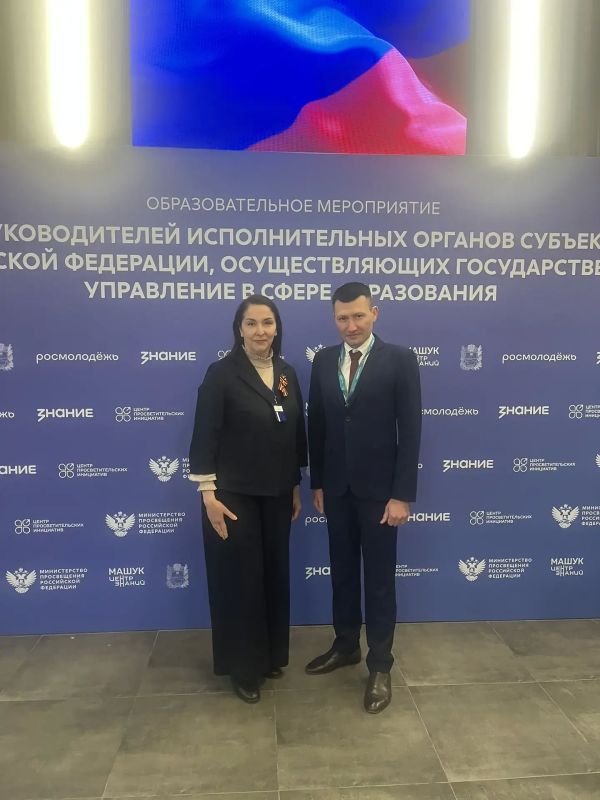 О развитии системы образования говорили в Пятигорске О развитии системы образования говорили в Пятигорске