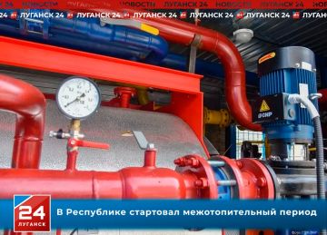 В Республике стартовал межотопительный период
