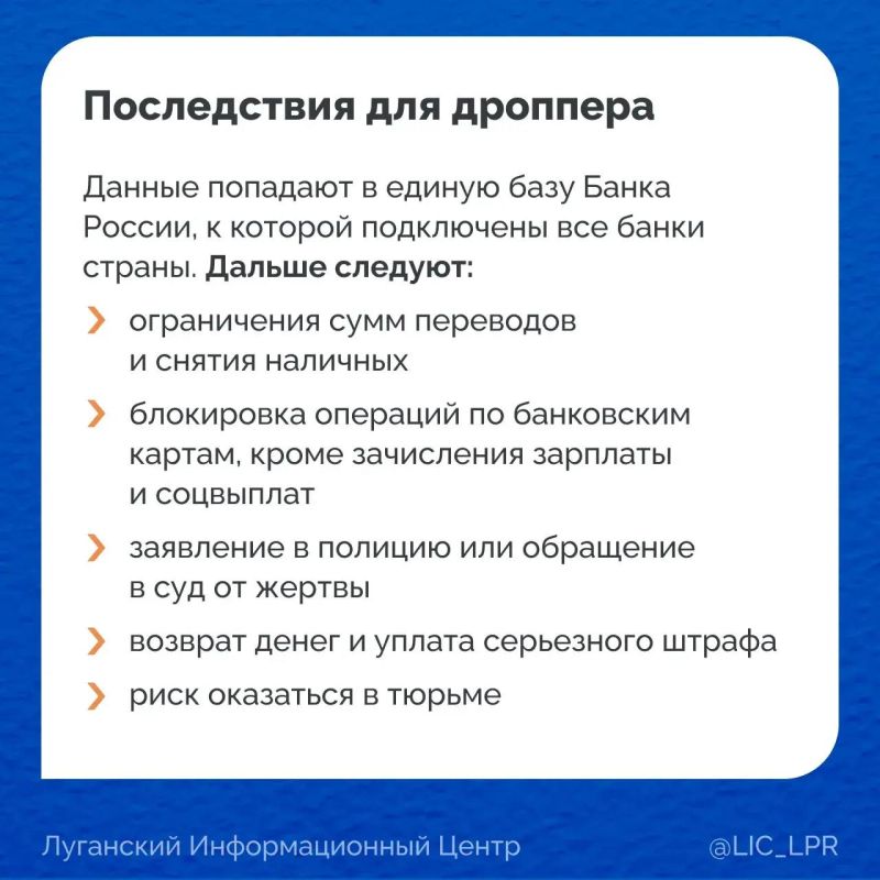 «Говоря мошенникам „нет“, мы боремся со злом, которое уже коснулось сотен тысяч людей» «Говоря мошенникам „нет“, мы боремся со злом, которое уже коснулось сотен тысяч людей»