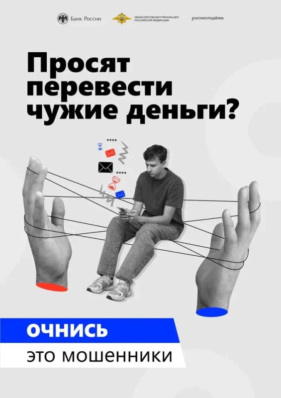 Друзья, будьте начеку!. Об этом читайте в карточках Друзья, будьте начеку!. Об этом читайте в карточках