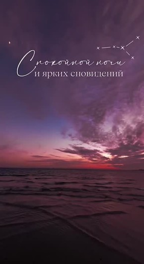 Доброй и мирной ночи, жители Новоайдарского округа!