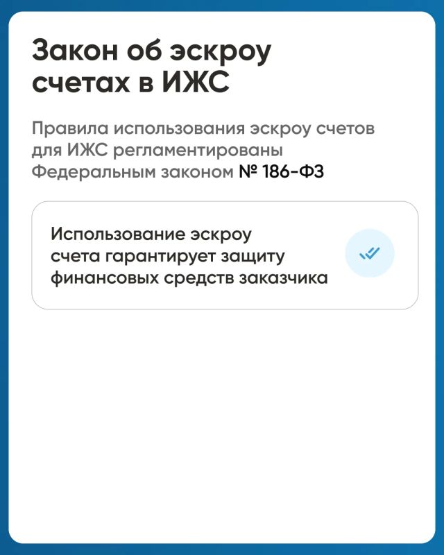 Как построить дом без рисков? Как построить дом без рисков?