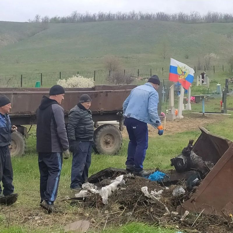15 апреля 2026 года, в преддверии поминального дня Красная горка, по инициативе участников специальной военной операции и Совета ветеранов был проведен субботник по благоустройству территории кладбища в селе Хорошее 15 апреля 2026 года, в преддверии поминального дня Красная горка, по инициативе участников специальной военной операции и Совета ветеранов был проведен субботник по благоустройству территории кладбища в селе Хорошее