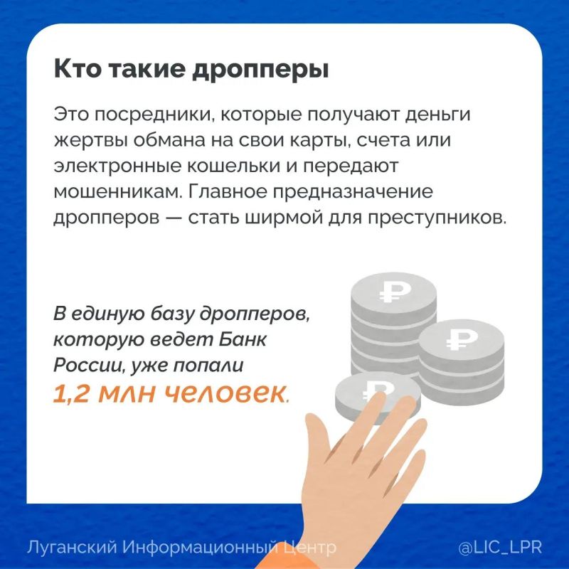 «Говоря мошенникам „нет“, мы боремся со злом, которое уже коснулось сотен тысяч людей» «Говоря мошенникам „нет“, мы боремся со злом, которое уже коснулось сотен тысяч людей»
