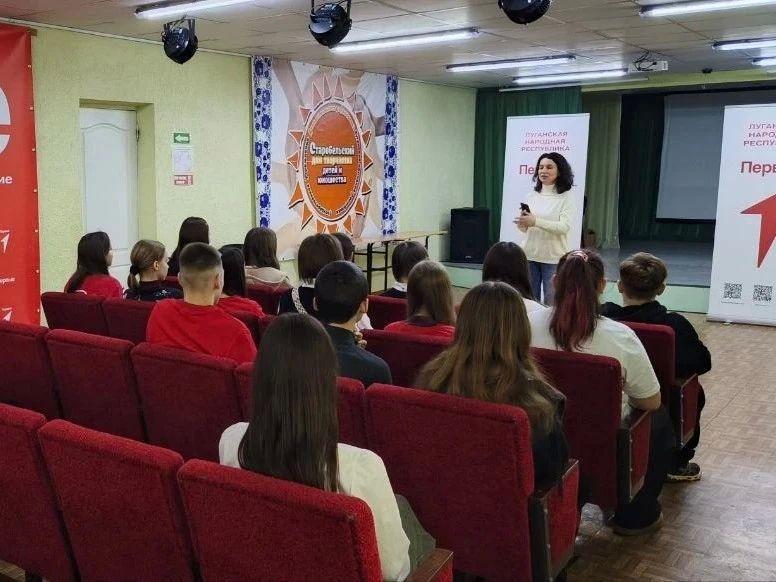 День молодого избирателя в Старобельском муниципальном округе День молодого избирателя в Старобельском муниципальном округе