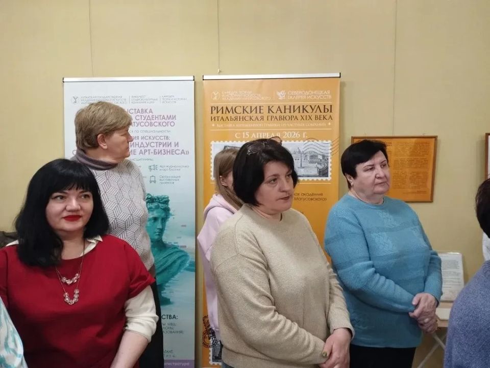 В Северодонецкой галерее искусств состоялось открытие выставки «Римские каникулы: итальянская гравюра XIX века» В Северодонецкой галерее искусств состоялось открытие выставки «Римские каникулы: итальянская гравюра XIX века»