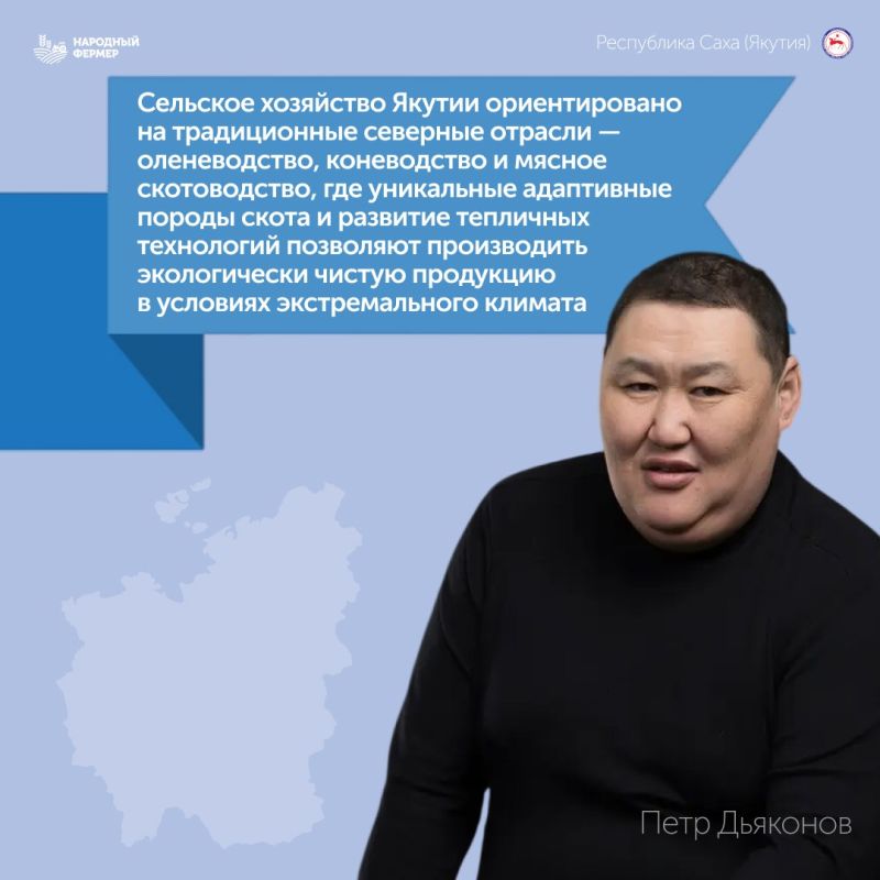 «Народный фермер» открылся в трех регионах России «Народный фермер» открылся в трех регионах России