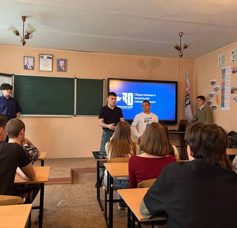 «Возможности молодёжи в современном мире. Социальная и общественная самореализация» «Возможности молодёжи в современном мире. Социальная и общественная самореализация»