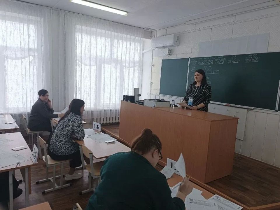 "День сдачи ЕГЭ с родителями "День сдачи ЕГЭ с родителями