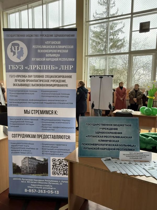 Старт карьеры: в Луганском медицинском университете прошла «Ярмарка вакансий» Старт карьеры: в Луганском медицинском университете прошла «Ярмарка вакансий»