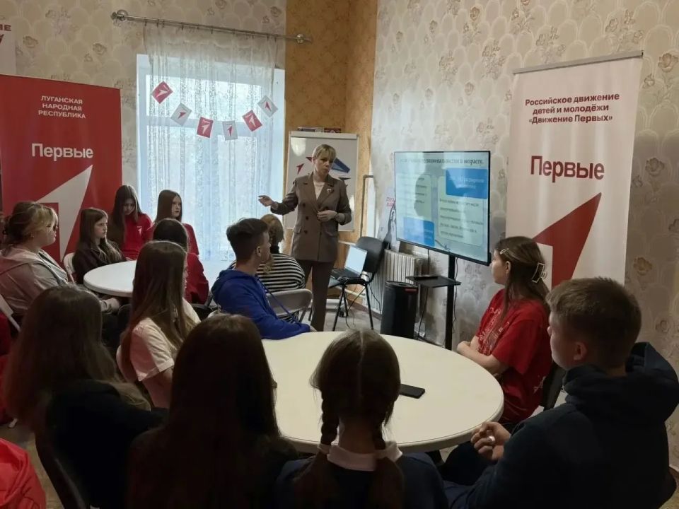 Урок мужества для активистов «Движения Первых» провели в Алчевске Урок мужества для активистов «Движения Первых» провели в Алчевске
