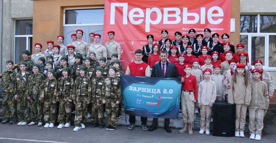 Подвели итоги муниципального этапа «Зарницы 2.0». Наградили участников Подвели итоги муниципального этапа «Зарницы 2.0». Наградили участников