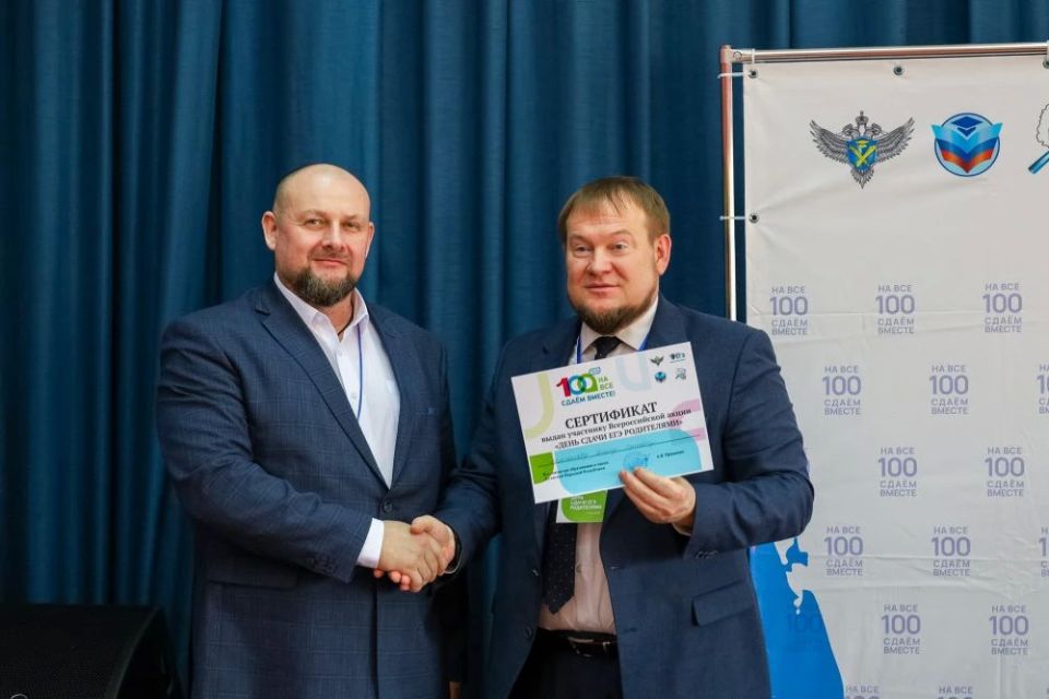 Денис Колесников написал ЕГЭ для родителей Денис Колесников написал ЕГЭ для родителей