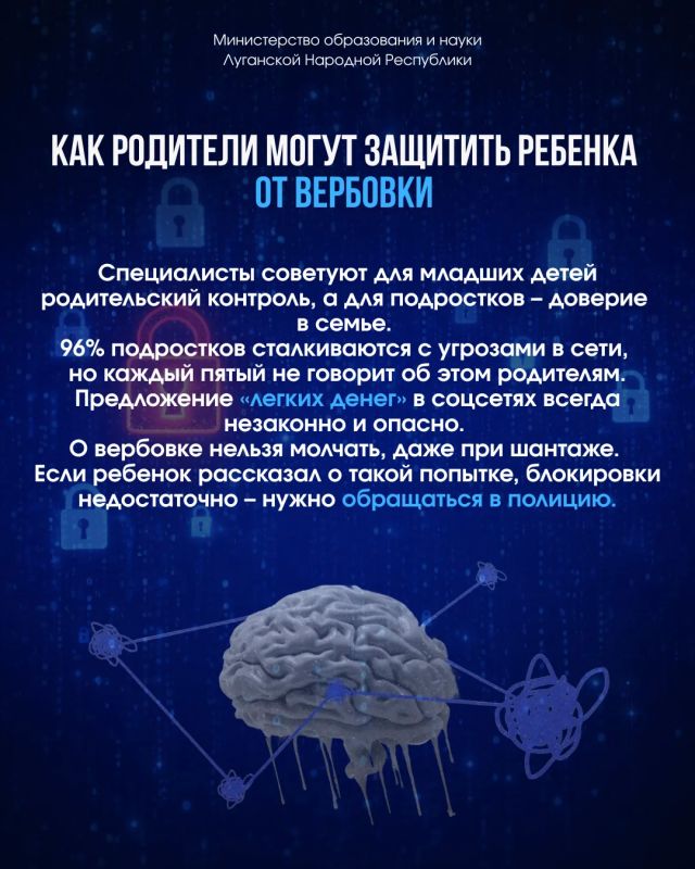 Не попадись на уголовку! Не попадись на уголовку!