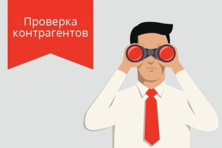 ��� ��������� ����������� �� ������ �������� �����������: ���������� �� ���.��