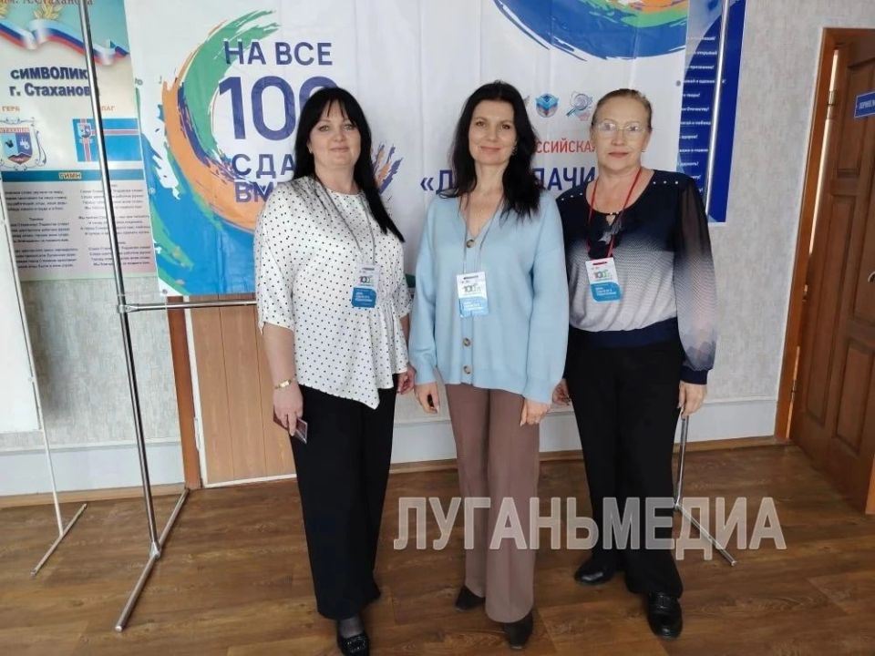Стаханов принял участие во Всероссийской акции «Сдаем вместе. День сдачи ЕГЭ родителями» Стаханов принял участие во Всероссийской акции «Сдаем вместе. День сдачи ЕГЭ родителями»