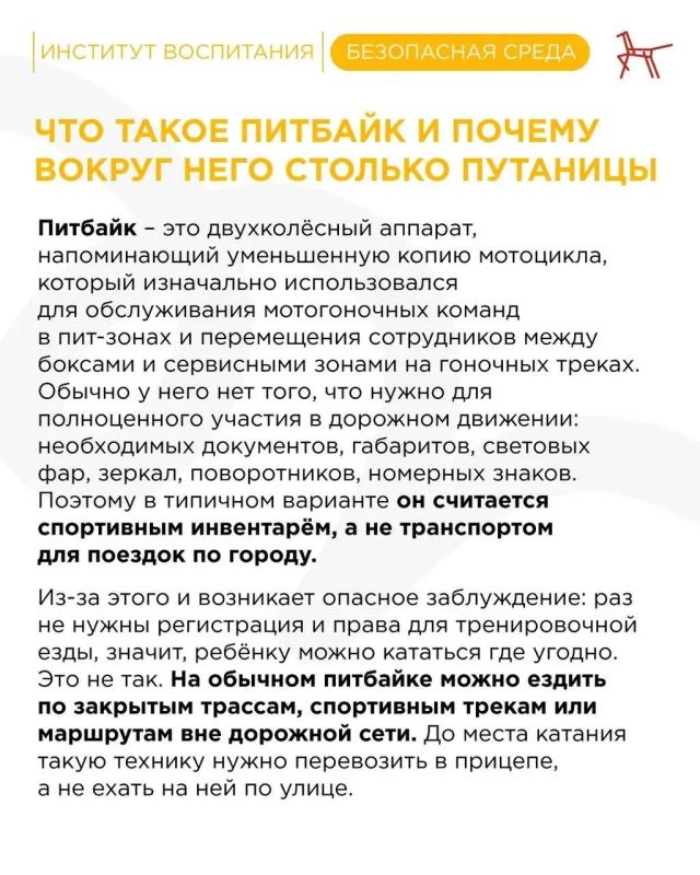 ОГИБДД ОМВД России "Лисичанский" информирует! ОГИБДД ОМВД России "Лисичанский" информирует!
