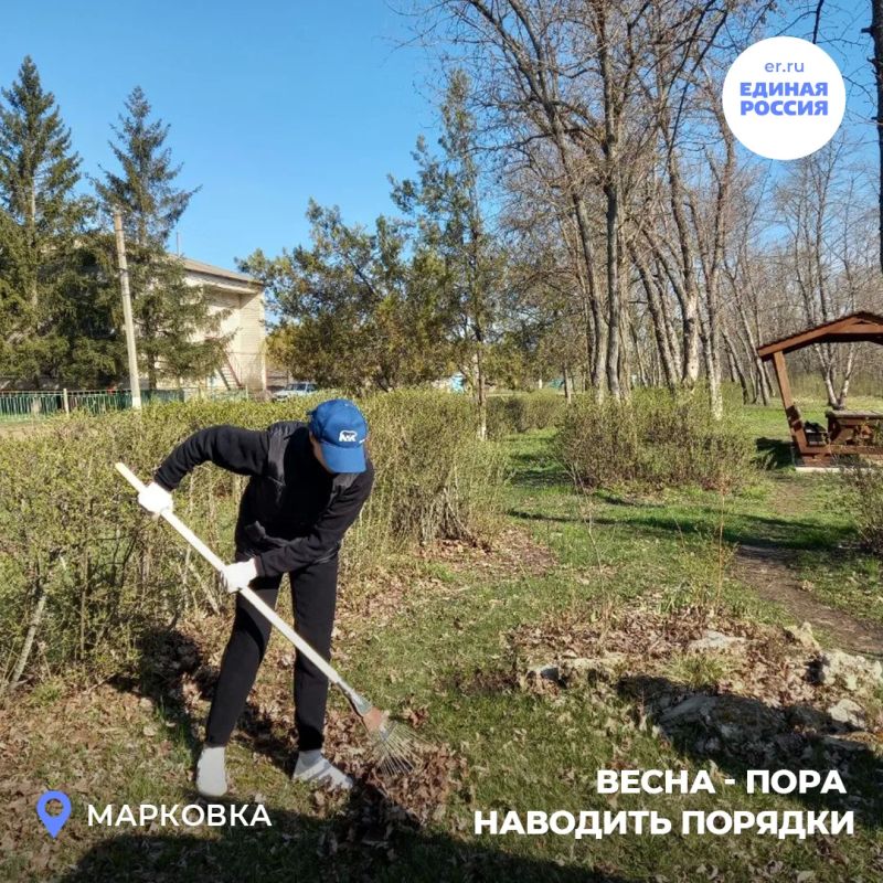 По всей республике продолжается эстафета добрых дел «Весна – пора наводить порядки» По всей республике продолжается эстафета добрых дел «Весна – пора наводить порядки»