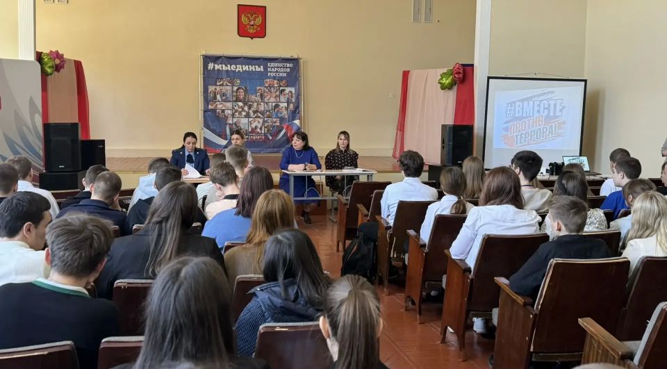 В ГБОУ ЛНР «Антрацитовская средняя школа № 19 им. В. А. Салиты» состоялось профилактическое мероприятие для учащихся 9–11 классов — встреча с представителями системы профилактики В ГБОУ ЛНР «Антрацитовская средняя школа № 19 им. В. А. Салиты» состоялось профилактическое мероприятие для учащихся 9–11 классов — встреча с представителями системы профилактики