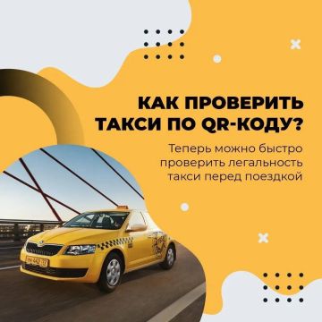 ���������� ����� �� ������������ � ��� ����� ������� �� QR-����!