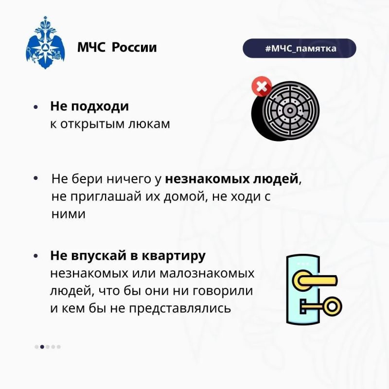 Безопасность ребенка – твоя ответственность Безопасность ребенка – твоя ответственность