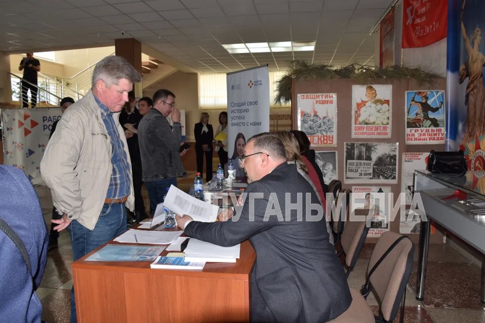 В Краснодоне прошел региональный этап Всероссийской ярмарки трудоустройства «Работа России В Краснодоне прошел региональный этап Всероссийской ярмарки трудоустройства «Работа России