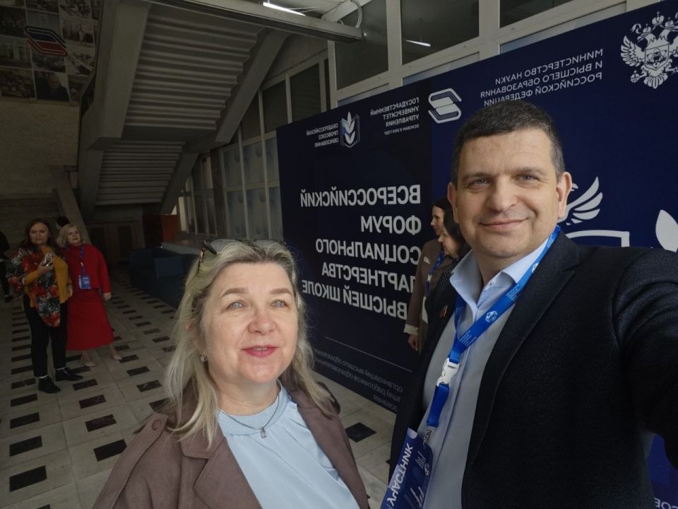 Олег Коваль: 2 -й день работы "Всероссийского форума социального партнёрства в высшей школе" Олег Коваль: 2 -й день работы "Всероссийского форума социального партнёрства в высшей школе"