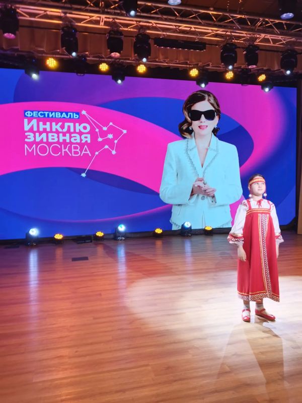 Ученица Краснодонского муниципального округа приняла участие в фестивале "Инклюзивная Москва" Ученица Краснодонского муниципального округа приняла участие в фестивале "Инклюзивная Москва"