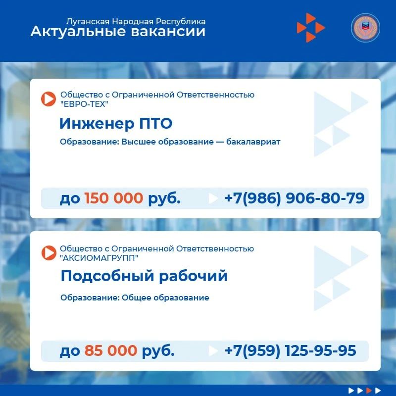 Представляем свежую подборку вакансий в нашей еженедельной рубрике Представляем свежую подборку вакансий в нашей еженедельной рубрике