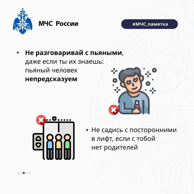 Безопасность ребенка – твоя ответственность Безопасность ребенка – твоя ответственность