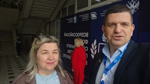 ���� ������: 2 -� ���� ������ "�������������� ������ ����������� ����������� � ������ �����"