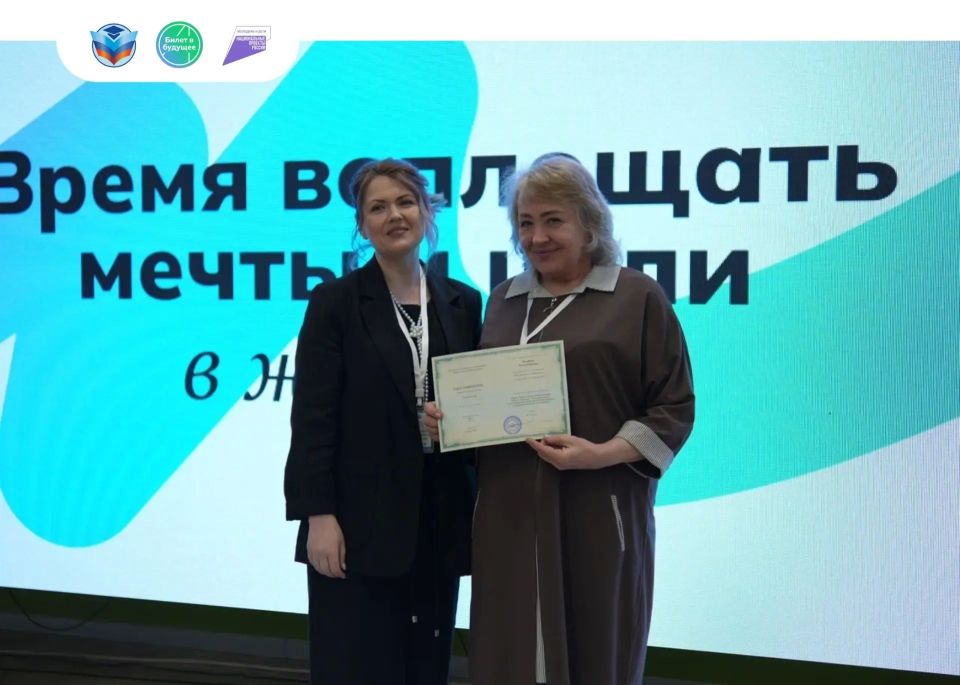 От итогов — к новым действиям От итогов — к новым действиям