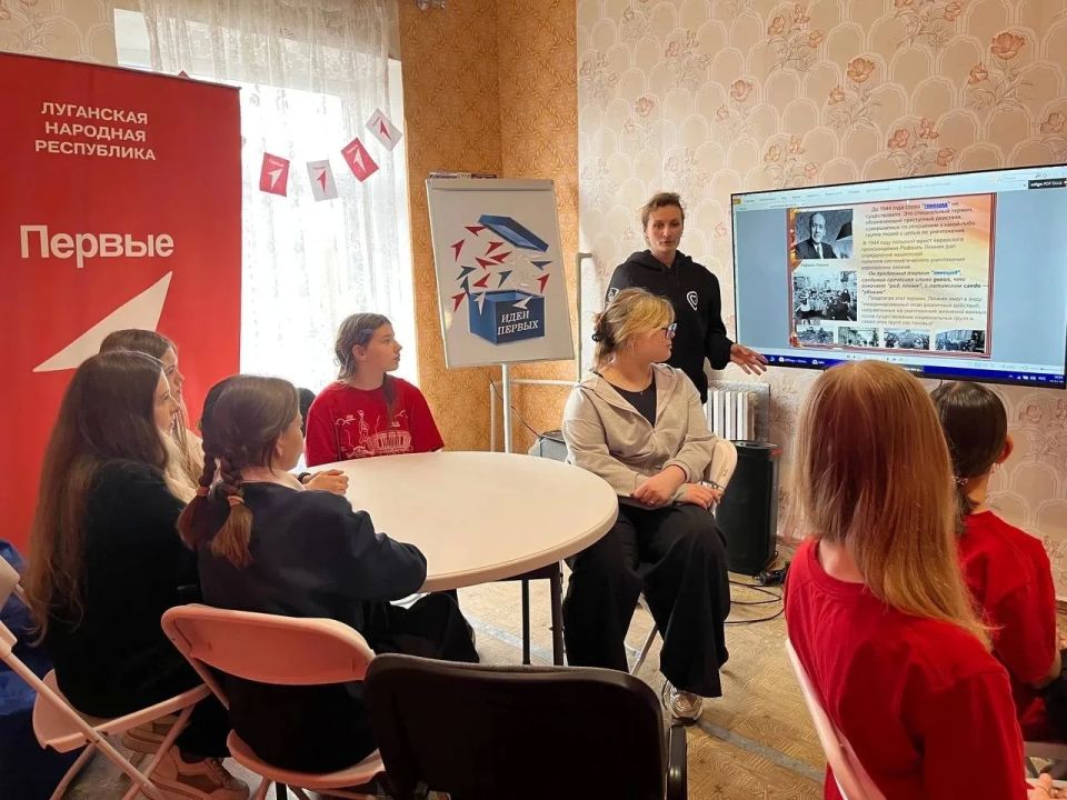 Урок мужества для активистов «Движения Первых» провели в Алчевске Урок мужества для активистов «Движения Первых» провели в Алчевске