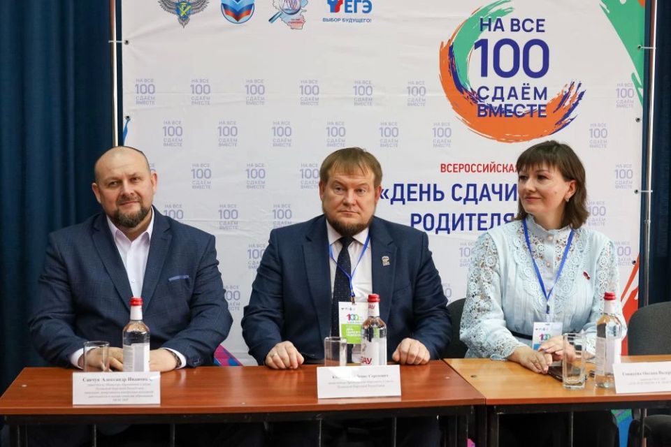 Денис Колесников написал ЕГЭ для родителей Денис Колесников написал ЕГЭ для родителей
